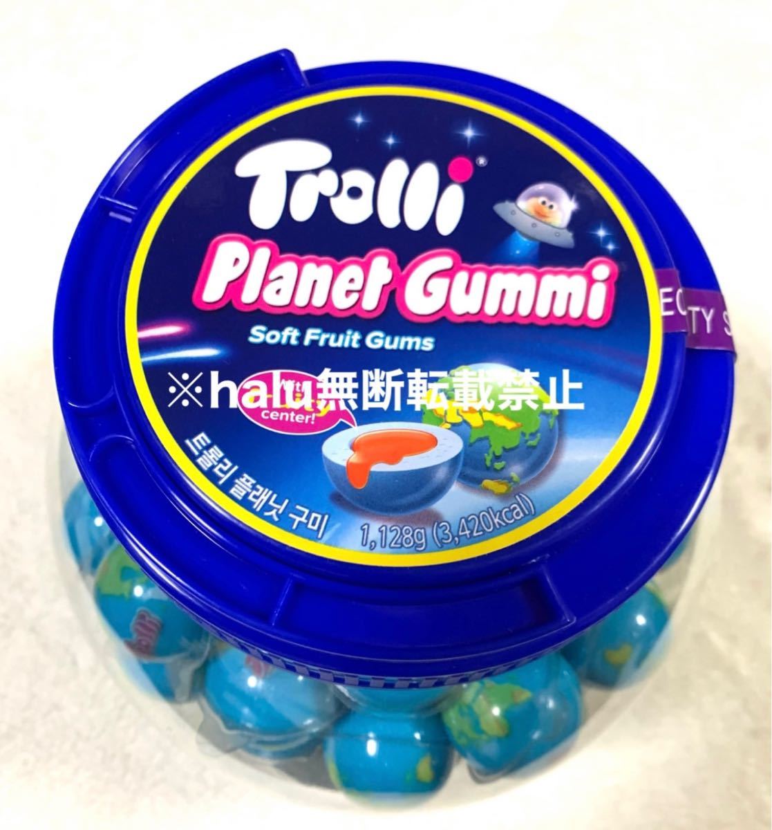 最安値 トローリ Trolli 10個 地球グミ いちごグミ ozzy 正規品 最安値 トローリ Trolli 10個 地球グミ いちごグミ ozzy 正規品