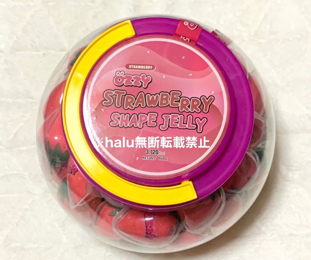 最安値 トローリ Trolli 10個 地球グミ いちごグミ ozzy 正規品 最安値 トローリ Trolli 10個 地球グミ いちごグミ ozzy 正規品