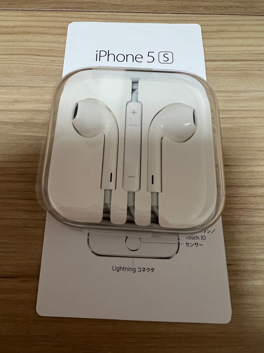iPhone5S 付属品イヤホン 3 5mmプラグ Apple純正|Yahoo!フリマ iPhone5S 付属品イヤホン 3 5mmプラグ Apple純正|Yahoo!フリマ