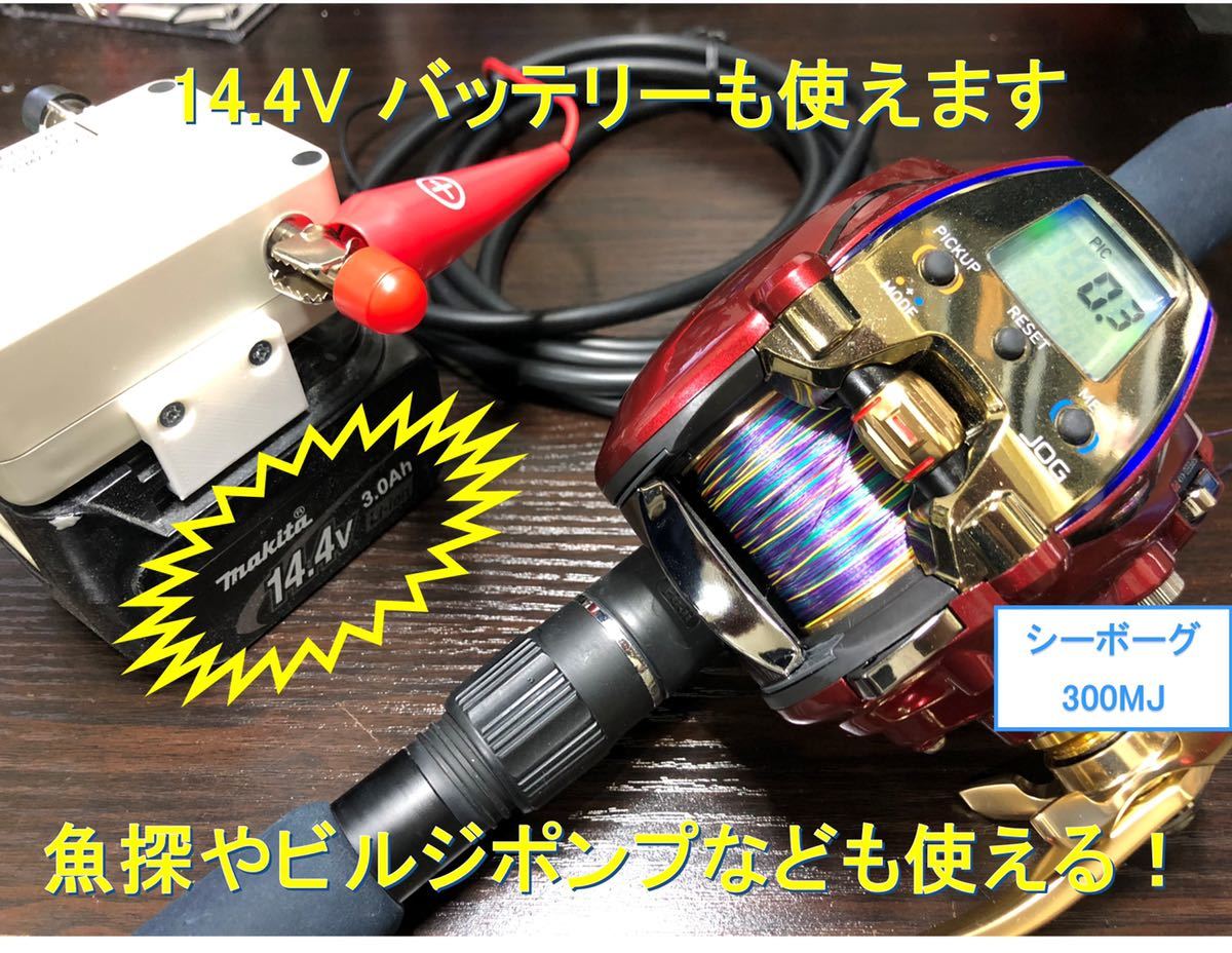 2個セット 専用 マキタ18V1.4Vバッテリー用アダプター(ワニ口) - lfhm.org