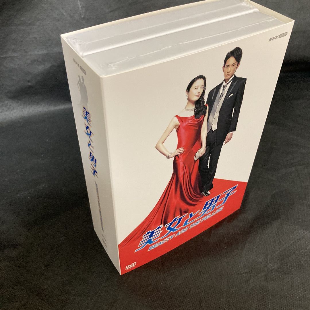 仲間由紀恵 町田啓太/NHK「美女と男子 BOX 1＋2」DVD-BOX全2巻セット ...
