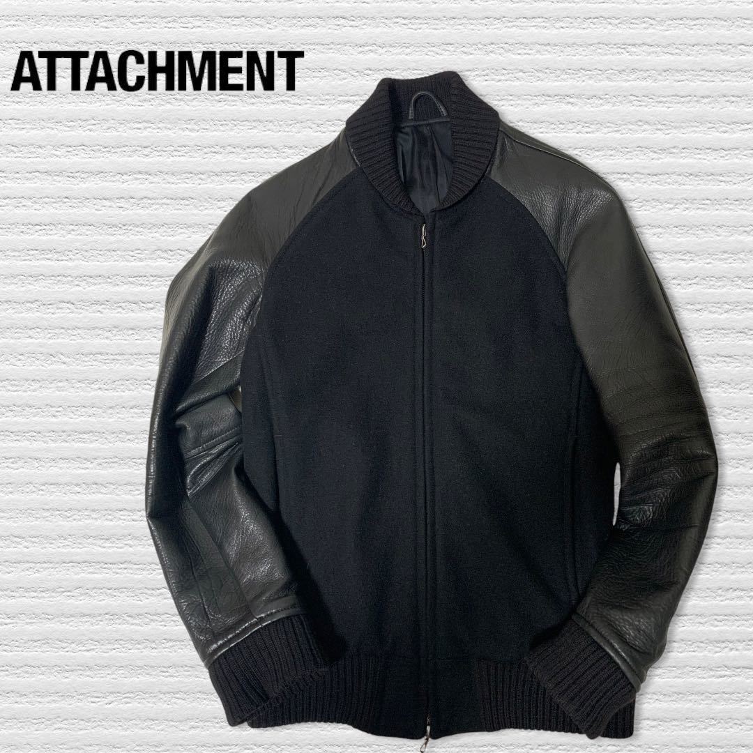 ATTACHMENT アタッチメント 袖レザー ジャケット 【新品、本物、当店