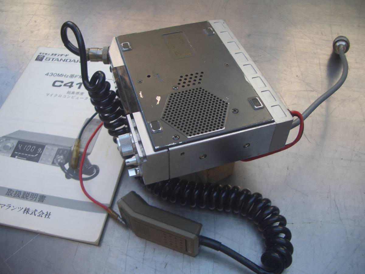  standard C4100 430MHz FM 12V junk 