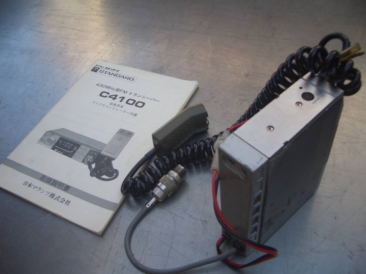  standard C4100 430MHz FM 12V junk 