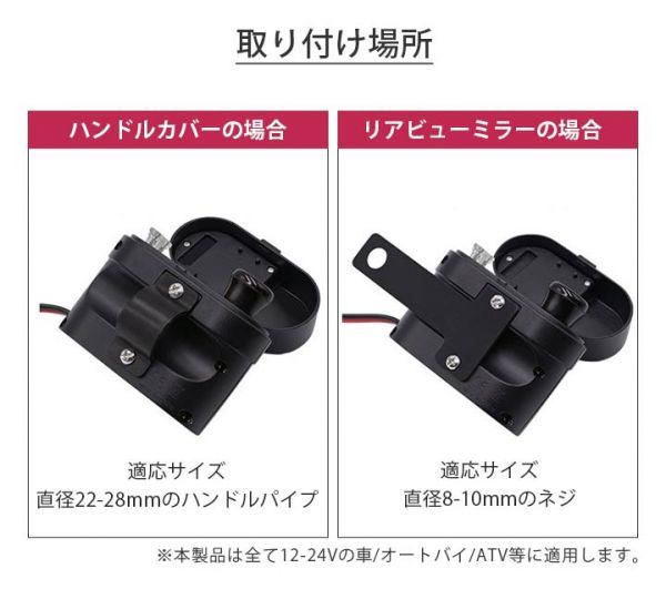 進化版 バイク用 デュアルポート USB充電器 シガーライターソケットオートバイ電源アダプター スイッチ ヒ ューズ付き_画像6