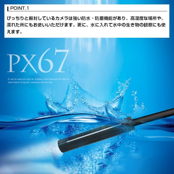 USB内視鏡ファイバースコープ 100万画像 IPX67防水 ケーブル10m長さ 5.5mm極細レンズOTG対応 COMSカメラ搭載 720PLEDライト6個搭載_画像8