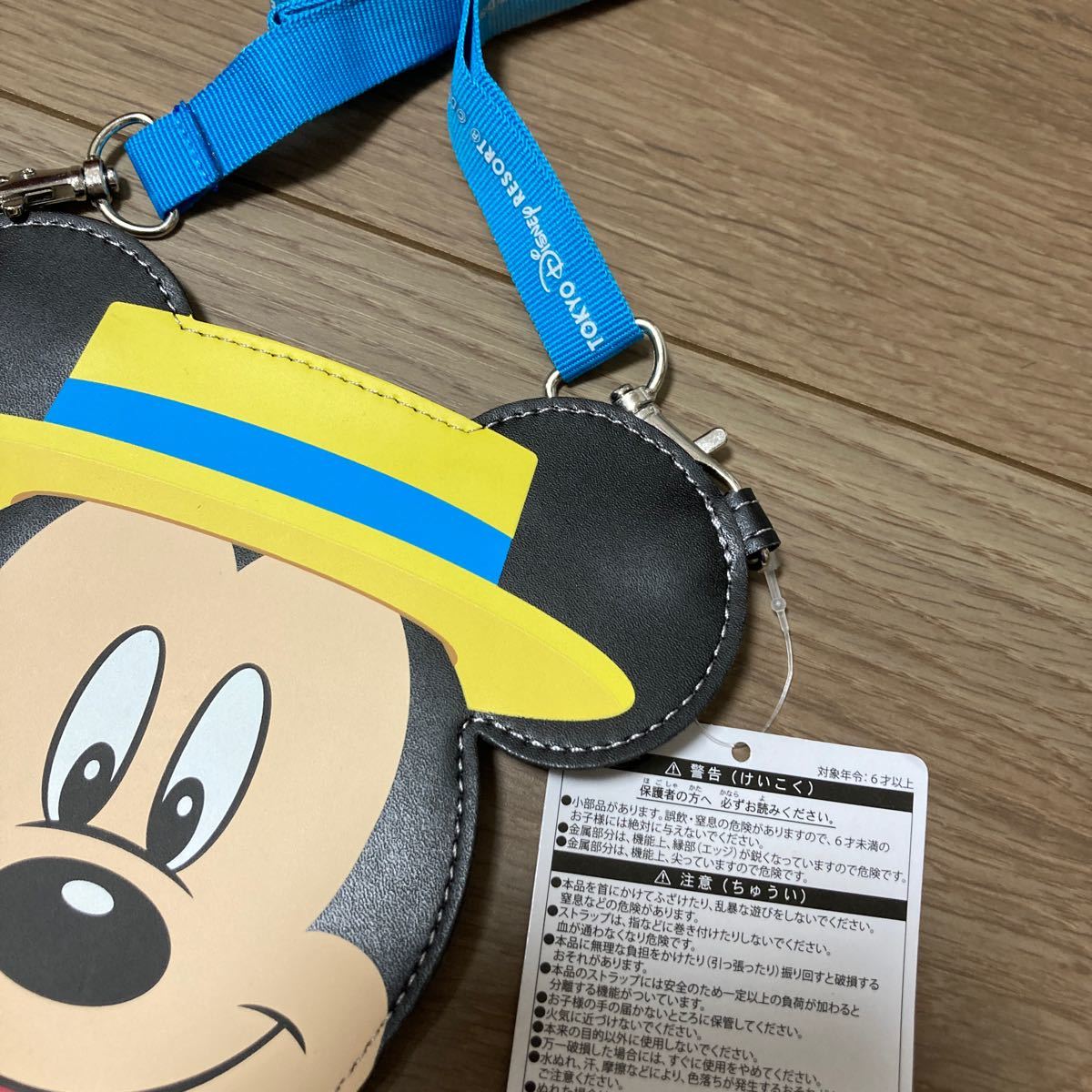 DISNEY RESORT LINE パスケース リゾラ ディズニー 非売品 通販