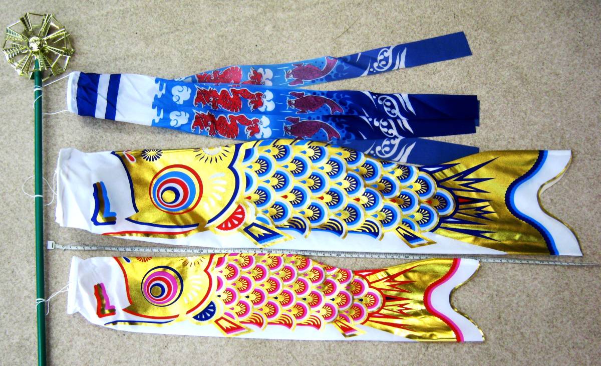 ヤフオク! - 国産 上品 こいのぼり 金 ピカ 鯉のぼり ミニ鯉 吹き流...