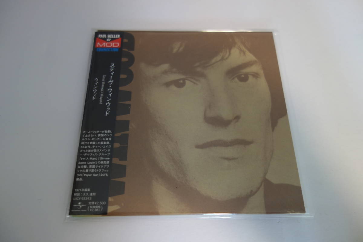 送料無料◆Steve Winwood(スティーヴ・ウィンウッド)/ウィンウッド 紙ジャケットCD◆紙ジャケ レア_画像1