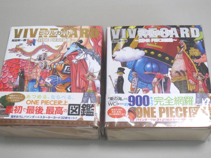 One Piece図鑑 Vol 1 2スターターセット Booster Set 10巻 ワンピース ビブルカード Vivre Card One Piece 売買されたオークション情報 Yahooの商品情報をアーカイブ公開 オークファン Aucfan Com