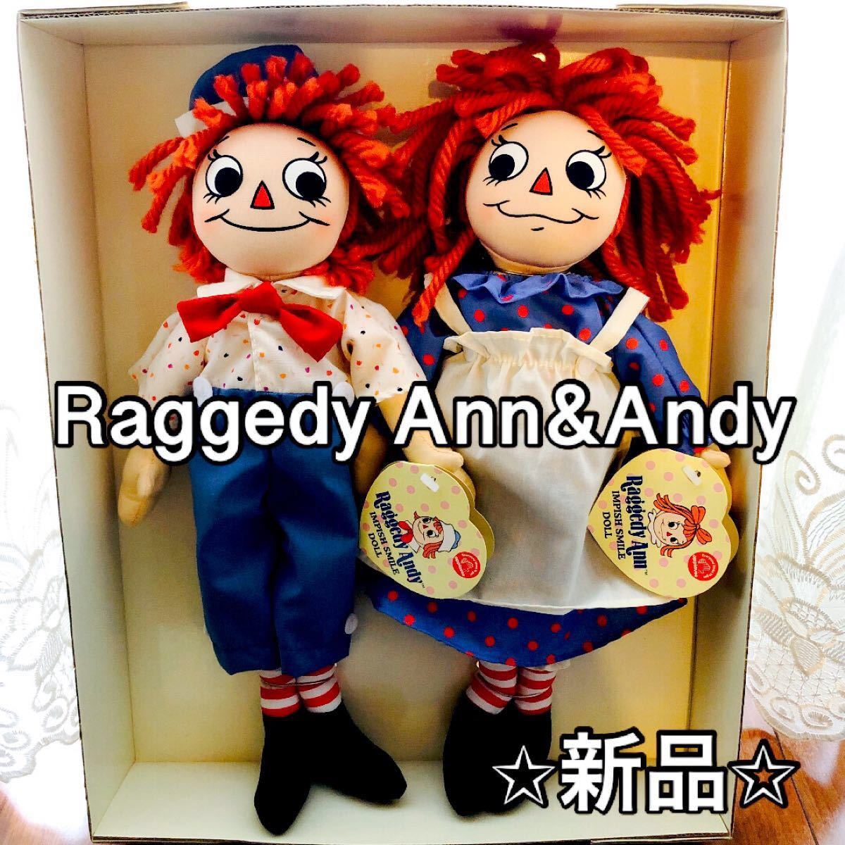 Raggedy Ann&Andy アメリカアニメ カントリー人形/ラガティ・アン&アンディ