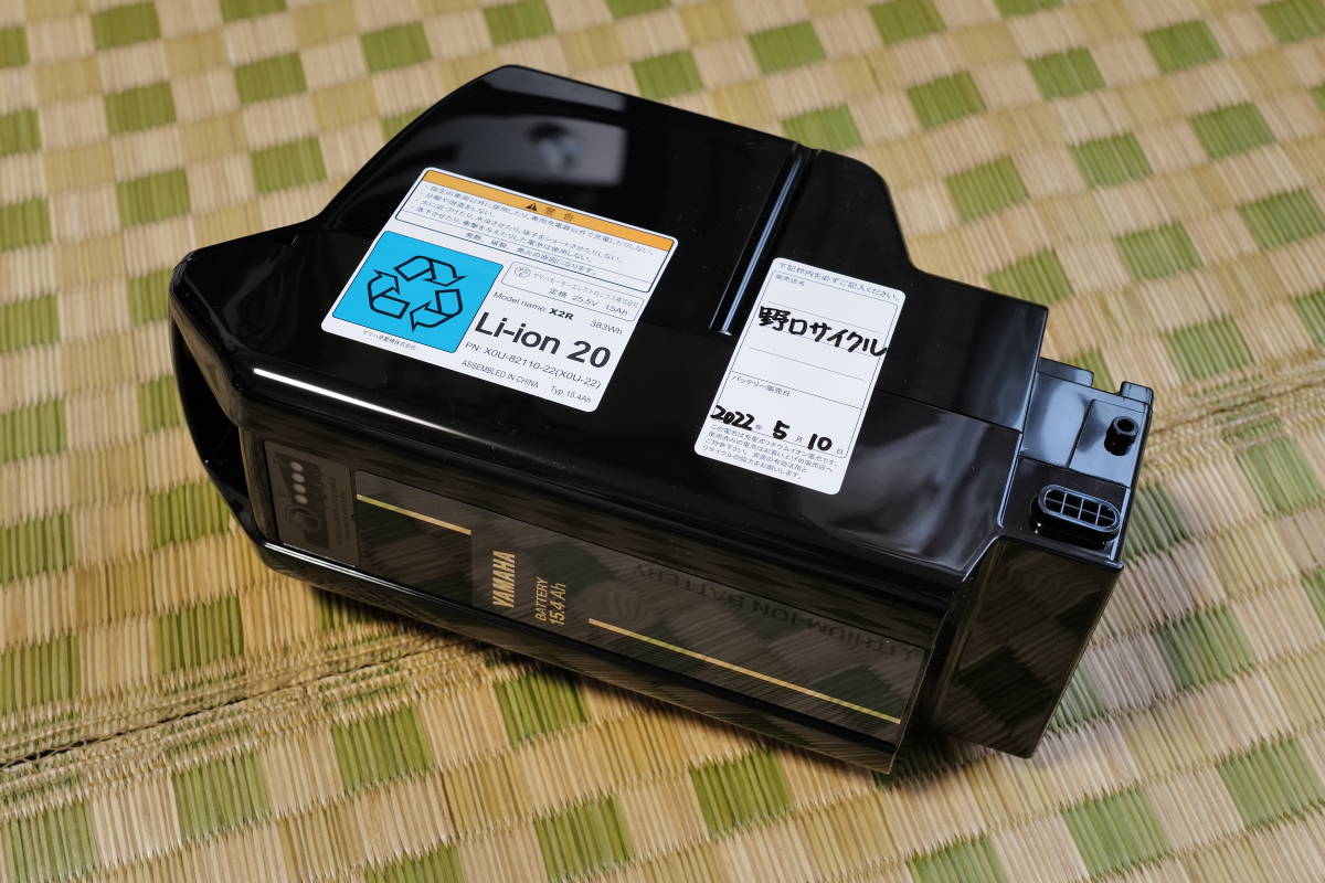 ブランド ヤマハ 電動自転車バッテリー 15.4Ahの通販 by あずmama's 
