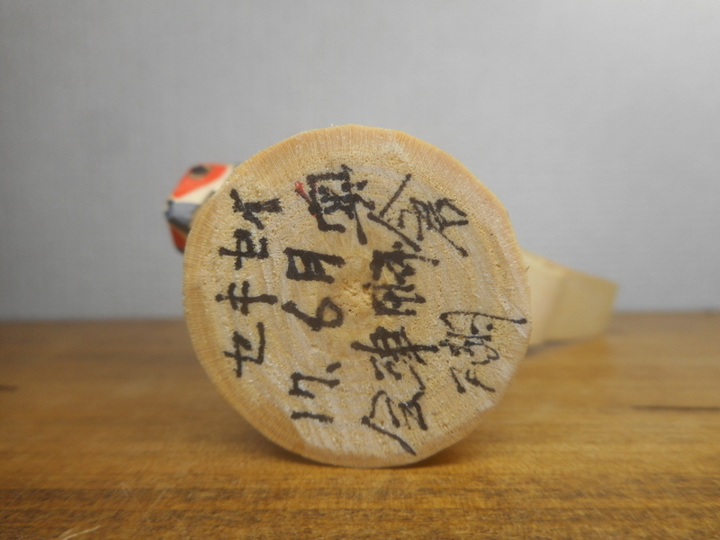 古い福助人形』(高さ34㎝)江戸期 土人形 置物 縁起物 福助さん 古い福助人形』(高さ34㎝)江戸期 土人形 置物 縁起物 福助さん