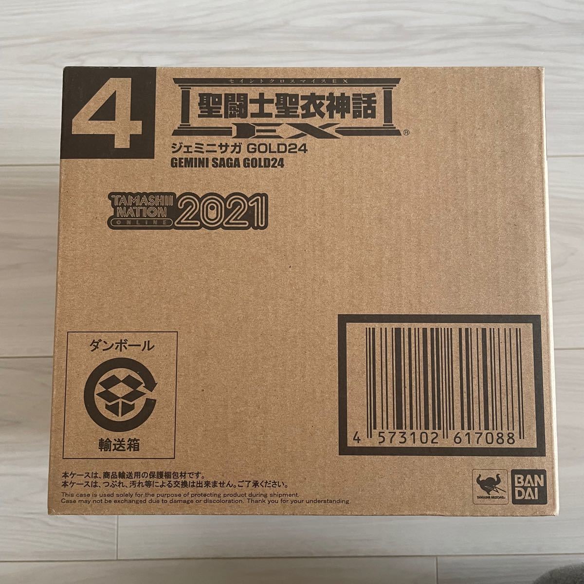 好評HOT ヤフオク! ジェミニサガ GOLD24 魂ネイシ... - 聖闘士聖衣神話