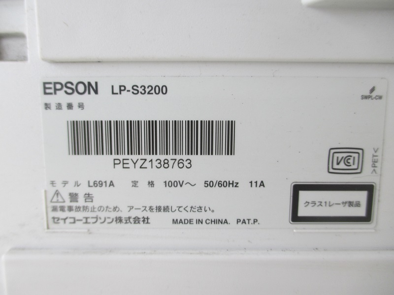 ★EPSON A3モノクロレーザープリンター Offirio LP-S3200★中古現状渡し★トナー寿命交換必要★_画像6