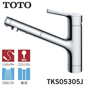 新品 未開封品 TOTO キッチン用 台付 水栓金具 TKS05305J シングル