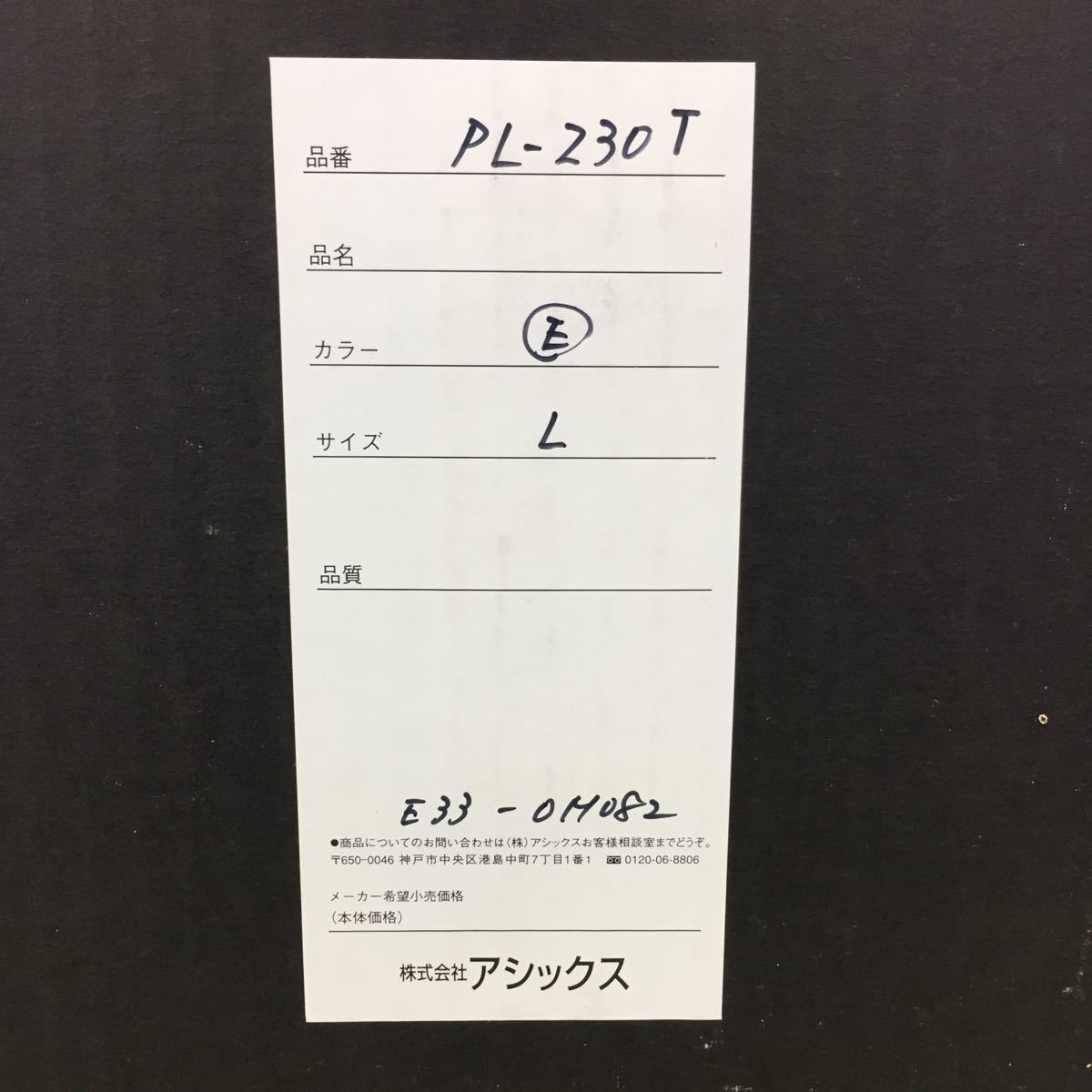 H-2263 【6個セット】 ローリングス Rawlings 軟式 ヘルメット H-2263 【6個セット】 ローリングス Rawlings 軟式 ヘルメット