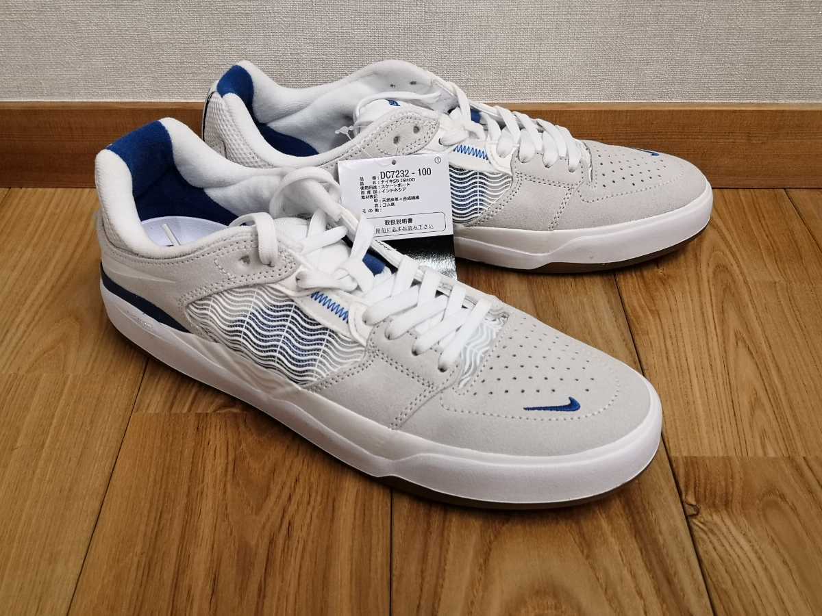 NIKE SB Ishod Wair 26.5cm ナイキ SB イショッド・ウェア DC7232