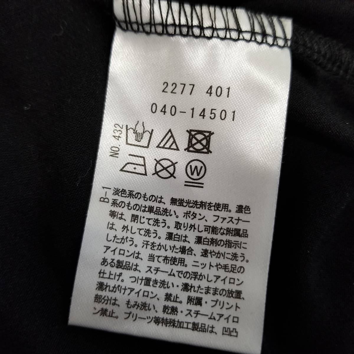 THE SHOP TK ザ ショップ ティーケー タンクトップ トップス 無地 ノースリーブ ラウンドネック バイカラー ブラック サイズL mm77_画像8