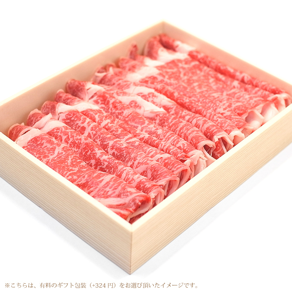 1円【1数】黒毛和牛リブロースしゃぶしゃぶ用500g/冷しゃぶ/すき焼き/焼肉/霜降り/贈答/お歳暮/ギフト/業務用/大量/1円スタート/4129屋_画像2