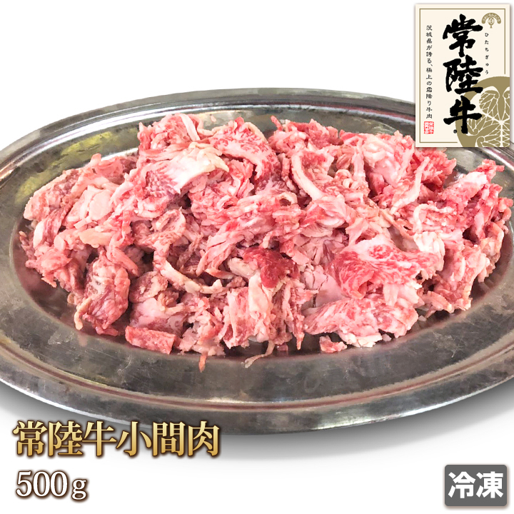 1 иена [1 номер] Hitachi Beef Koma 500G Cut Off, Yakiniku BBQ Beef Boull -фаршан