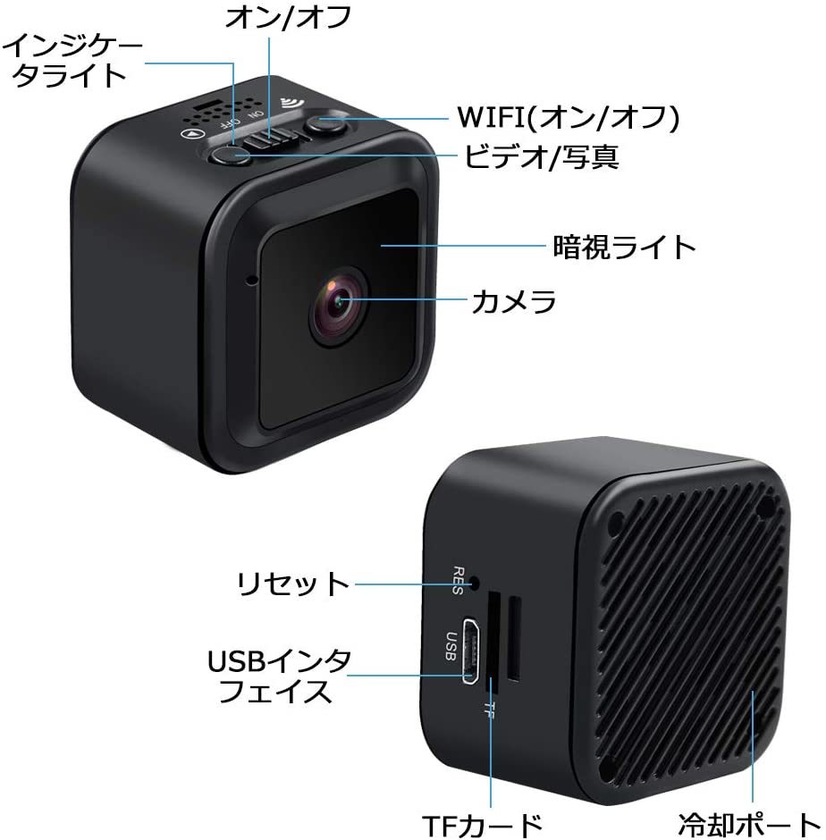 Y-04 防犯カメラ wifiカメラ ペットカメラ 1080P 介護カメラ 遠隔監視可能 動体検知 暗視録画 警報通知 iOS/Android対応