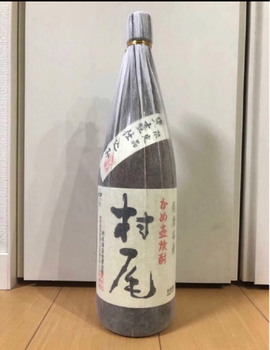 焼酎 村尾 1800ml かめ壺仕込み 送料無料 www.poltekkes-bsi.ac.id