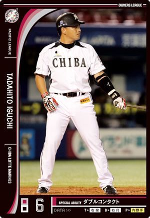 Owners League 12 black card .... Chiba Lotte Marines 
