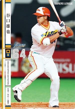  Owners League 20 OL20 белый карта NW.. самец . Hokkaido Nippon-Ham Fighters ( день ветчина )