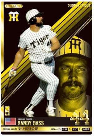  Owners League 07 F Legend FLE Landy * bar s Hanshin Tigers 