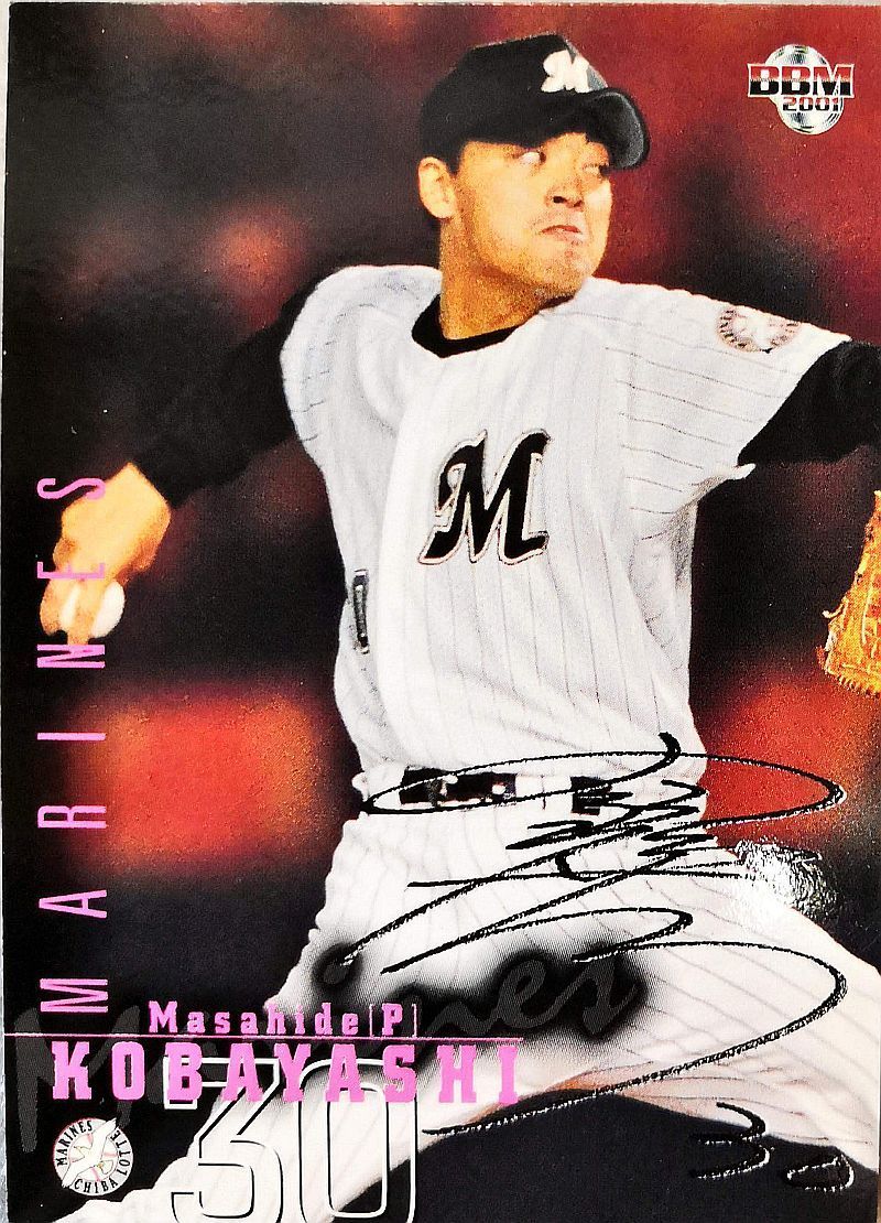 BBM base Ball Card Kobayashi . britain autographed Chiba Lotte 2001 #238