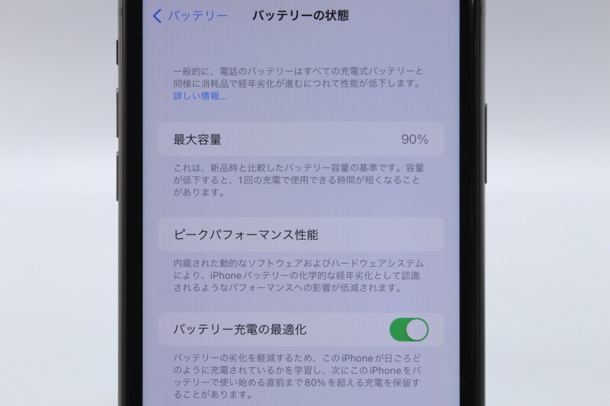 Apple iPhone11 128GB Black A2221 MWM02J/A バッテリ90%■SIMフリー★Joshin5090【1円開始・送料無料】