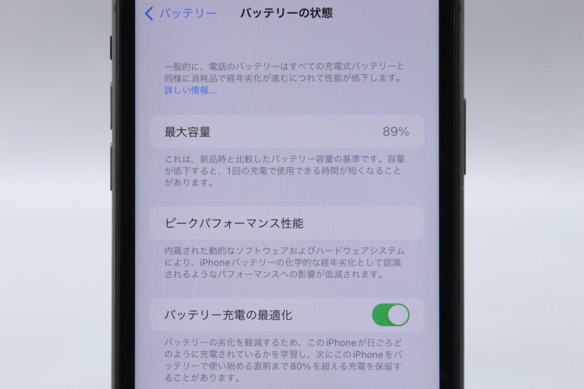 Apple iPhone11 64GB Black A2221 MWLT2J/A バッテリ89%■ドコモ★Joshin1207【1円開始・送料無料】_画像4