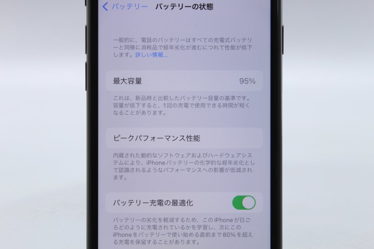 Apple iPhoneSE 64GB Black (第2世代) A2296 MHGP3J/A バッテリ95%■SIMフリー(SIMロック解除済)★Joshin8312【1円開始・送料無料】_画像4