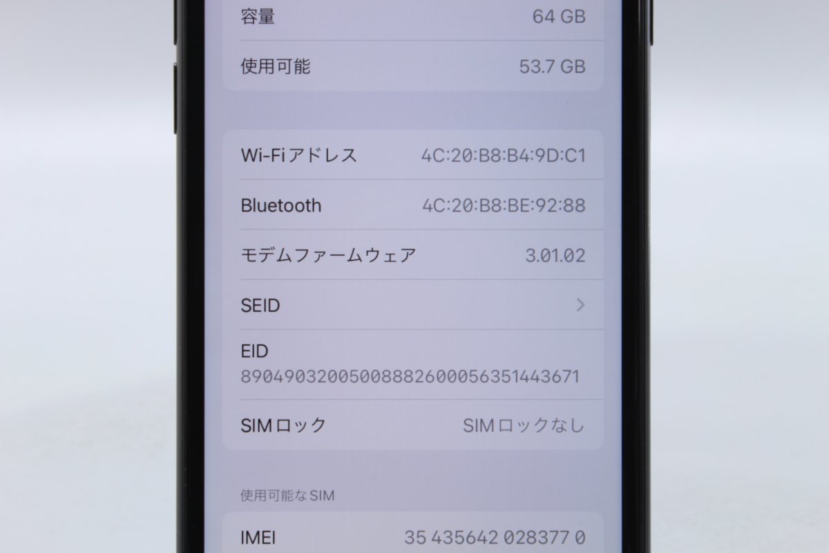Apple iPhoneSE 64GB Black (第2世代) A2296 MHGP3J/A バッテリ95%■SIMフリー(SIMロック解除済)★Joshin8312【1円開始・送料無料】_画像3