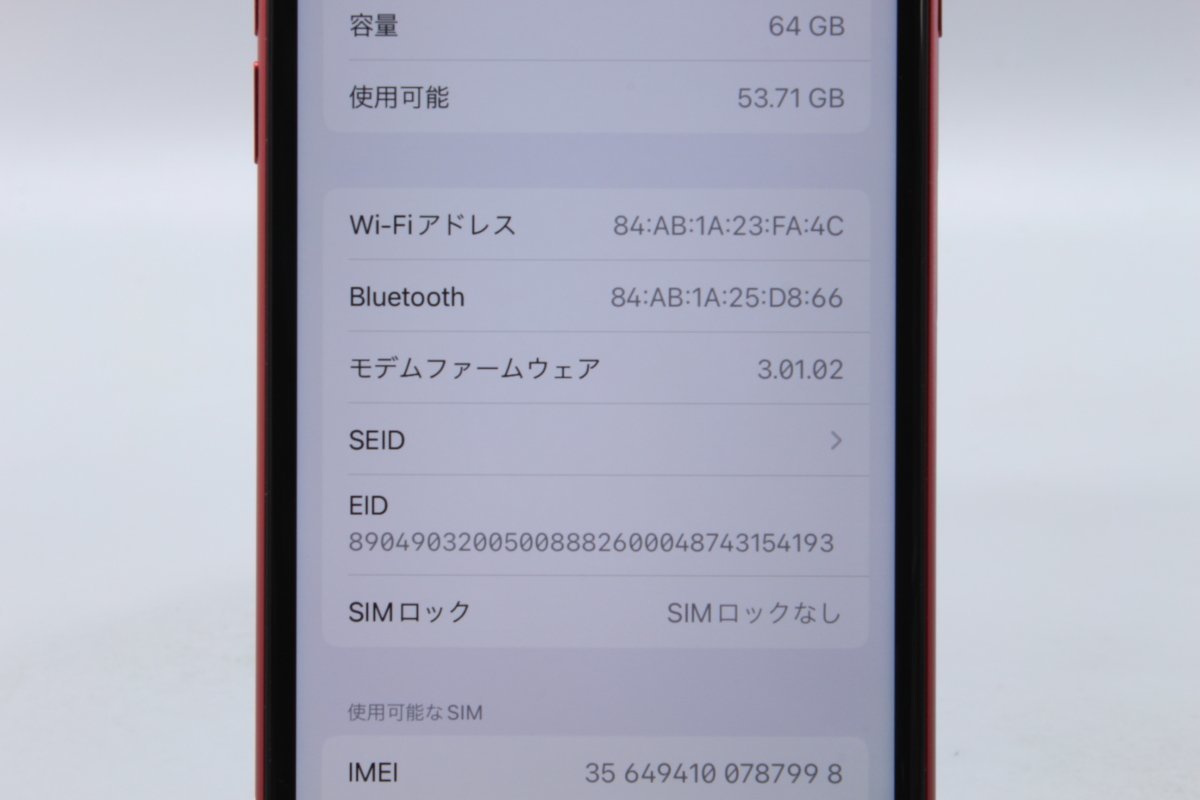 Apple iPhoneSE 64GB (PRODUCT)RED (第2世代) A2296 MX9U2J/A バッテリ82%■SIMフリー(SIMロック解除済)★Joshin9043【1円開始・送料無料】_画像3