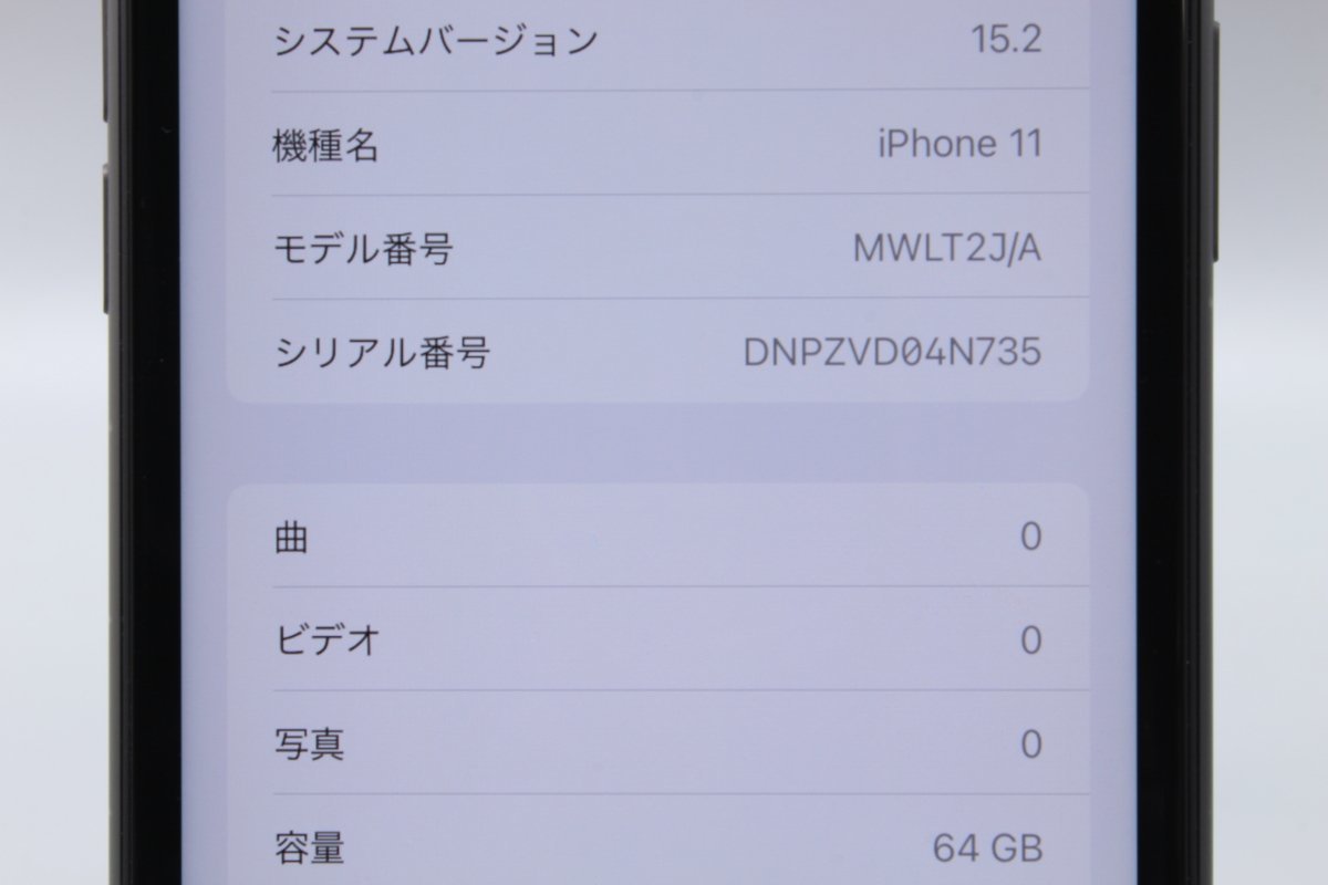 Apple iPhone11 64GB Black A2221 MWLT2J/A バッテリ89%■ドコモ★Joshin1207【1円開始・送料無料】_画像2