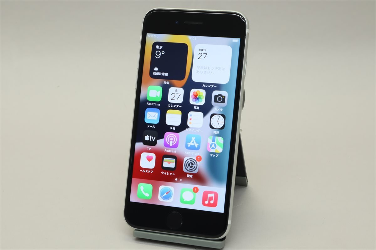 Apple iPhoneSE 64GB White (第2世代) A2296 MHGQ3J/A バッテリ94