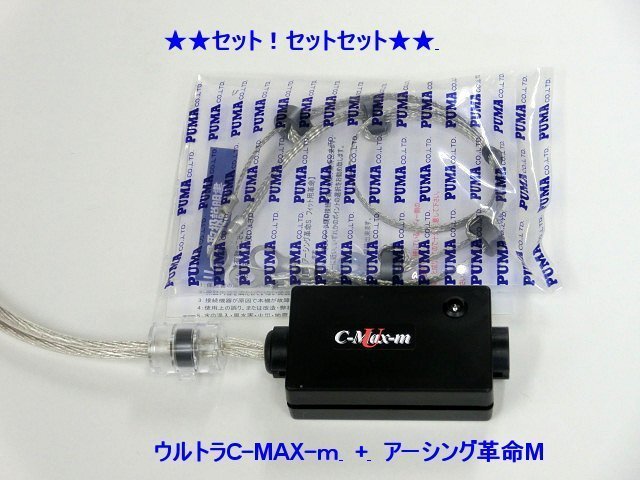 ▼電源・電装系強化で燃費*トルク向上！「ライフ*CR-V*S2000*アコード*アコードワゴン*CR-Z*エアウェイブ*エリシオン*ザッツ*N-BOX_画像6