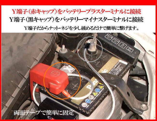 ▼最新EDLC搭載！ノイズ除去と電源強化で燃費*トルク向上「トヨエース*ノア70系/80系・ハイエース*ハイエースバン*プレミオ_画像3