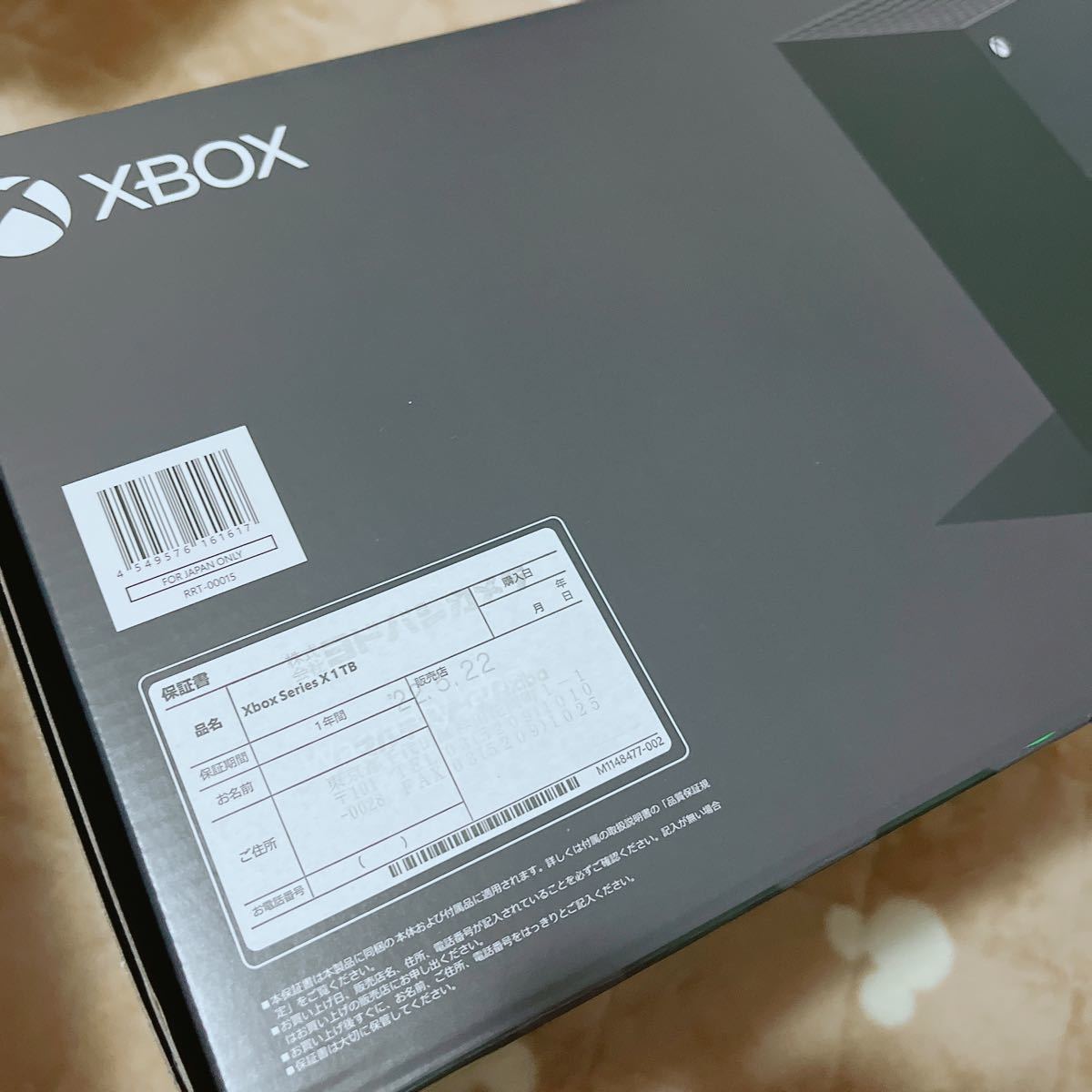 Microsoft XBOX seriesX  1TB 本体 新品未開封