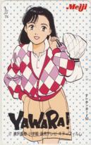 【テレカ】 浦沢直樹 YAWARA! 明治 フリー96697 テレホンカード 6Y-A0014 未使用・Dランク_画像1