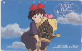 [Teleka] Witch's Takkyubin Katsuya Kondo Hayao Miyazaki Jiji Studio Ghibli Free 110-71174 9G-MA0013 неиспользованный / a Rank