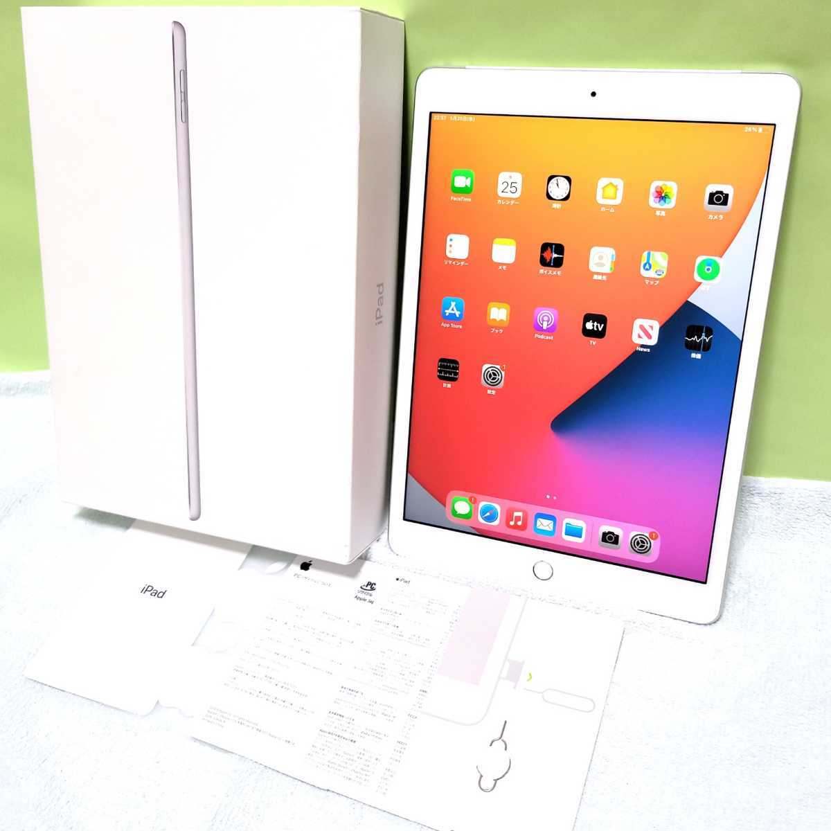箱付き】【simフリー】 Apple iPad 第7世代 32GB Wi-Fi+Cellularモデル