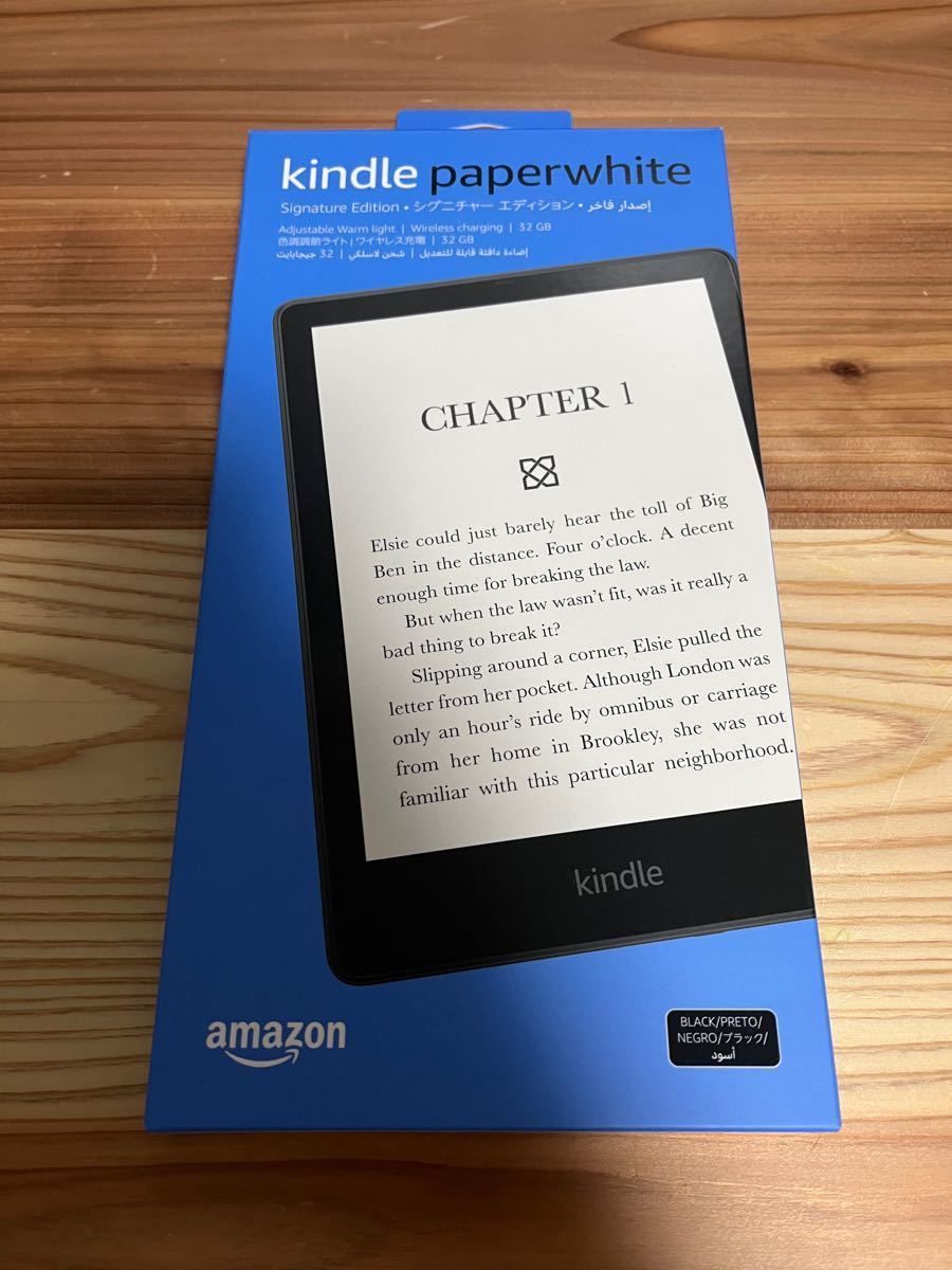 Kindle Paperwhite 第11世代 シグニチャーエディション