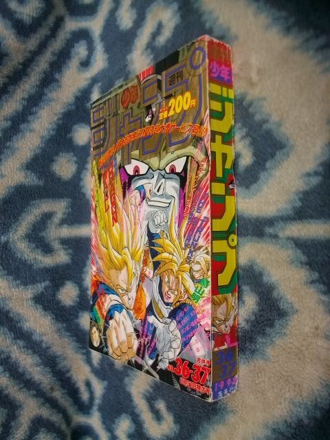 ドラゴンボール DRAGON BALL 表紙&巻頭カラー&番外編掲載号 ドラゴンボール DRAGON BALL 表紙&巻頭カラー&番外編掲載号