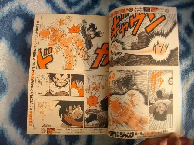 ドラゴンボール DRAGON BALL 表紙&巻頭カラー掲載号 週刊少年ジャンプ