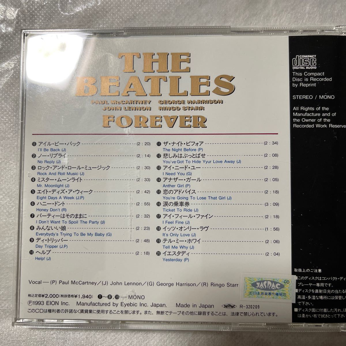 ザ・ビートルズ　フォーエバー　完全オリジナル版　CD全3巻　全60曲収録　完全版　歌詞カード付