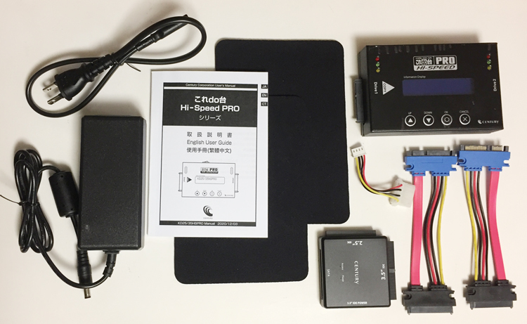 通販 センチュリー SATA6G対応 HDD SSD 高速データコピー 消去マシン
