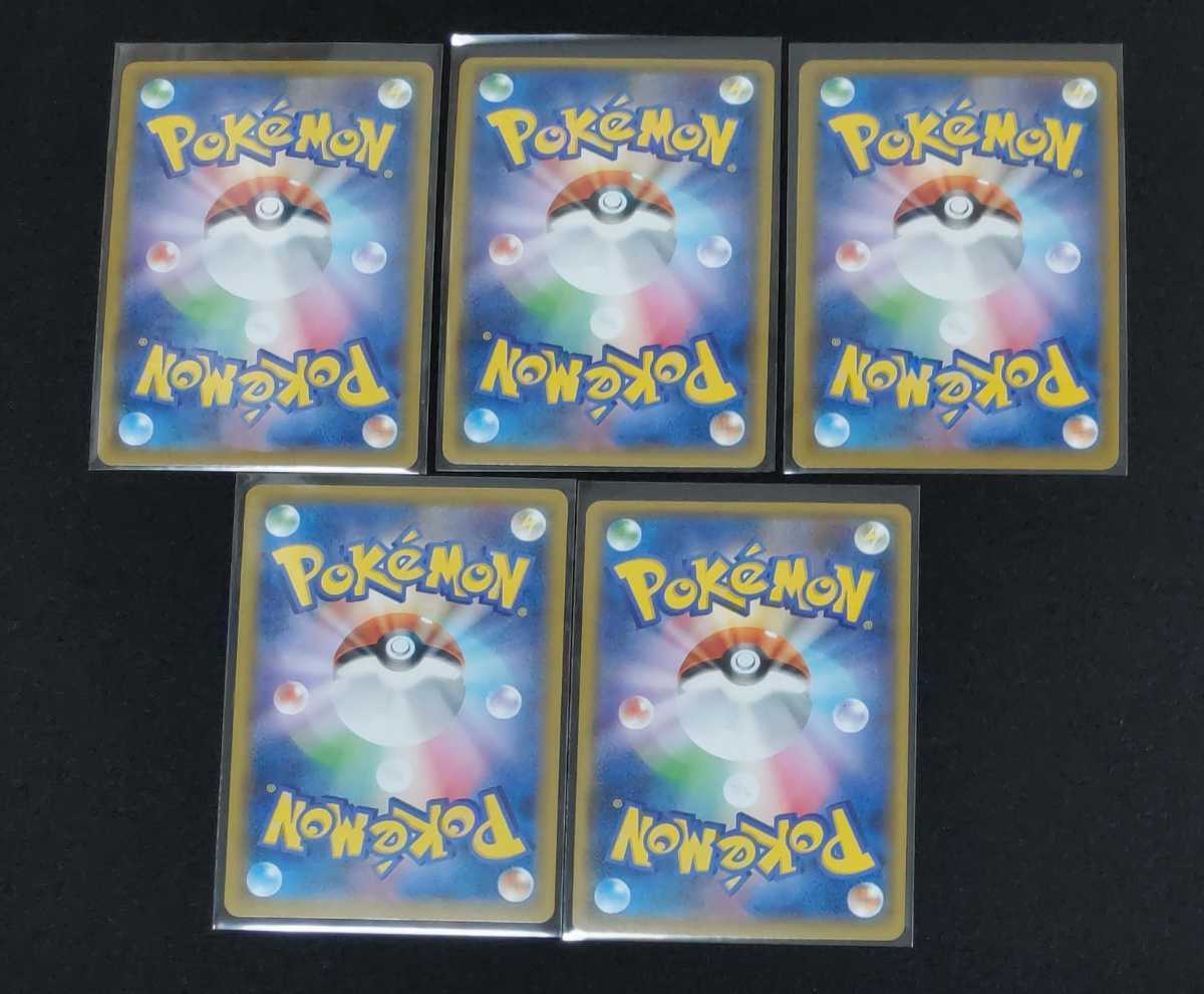 ポケモンカード S 色違い サッチムシ カジッチュ エースバーン パッチラゴン マホイップ ヤバチャ ドガース クスネ 他 11枚セット その他 売買されたオークション情報 Yahooの商品情報をアーカイブ公開 オークファン Aucfan Com ポケモンカード S 色違い サッチムシ カジッチュ エースバーン パッチラゴン マホイップ ヤバチャ ドガース クスネ 他 11枚セット その他 売買されたオークション情報 Yahooの商品情報をアーカイブ公開 オークファン Aucfan Com
